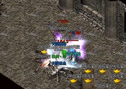 最新开传奇世界私服法师专属极品凤天魔甲魔法37 最新开传奇世界私服法师专属极品凤天魔甲魔法37