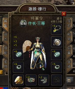 999sf.com比魔5龙之手镯还稀有的极品装备防2魔5思贝儿 999sf.com比魔5龙之手镯还稀有的极品装备防2魔5思贝儿