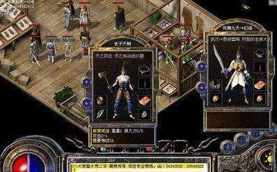 传奇私服开区预告盘点怀旧服更新的四把新面孔黄金武器有黄金屠龙吗 传奇私服开区预告盘点怀旧服更新的四把新面孔黄金武器有黄金屠龙吗