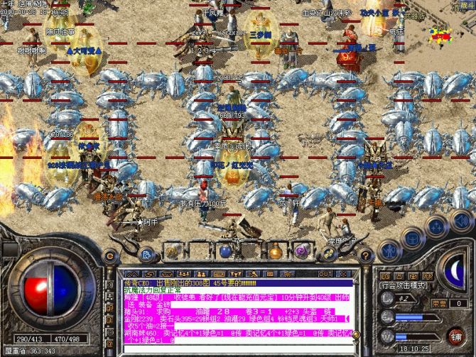 怎样去锻造传奇中倍攻神器 怎样去锻造传奇中倍攻神器