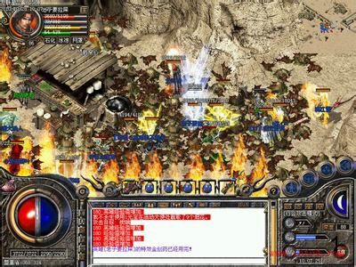 传奇火龙气焰这件道具玩家应该怎样获得 传奇火龙气焰这件道具玩家应该怎样获得