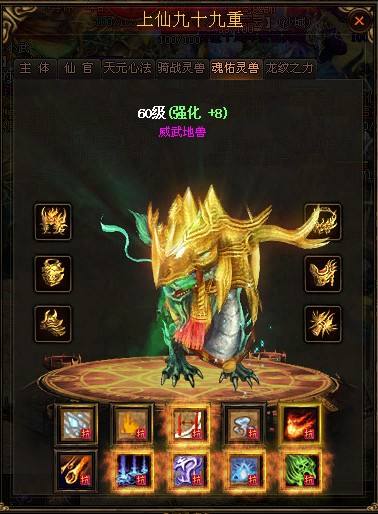 连击传奇私服发布网昔日城主实力强大且全身装备都是服务器最强 连击传奇私服发布网昔日城主实力强大且全身装备都是服务器最强