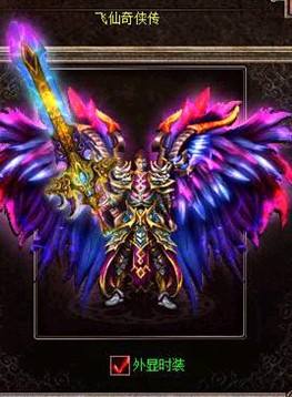 传奇私发九剑八荒传奇中的超级狂暴效果 传奇私发九剑八荒传奇中的超级狂暴效果