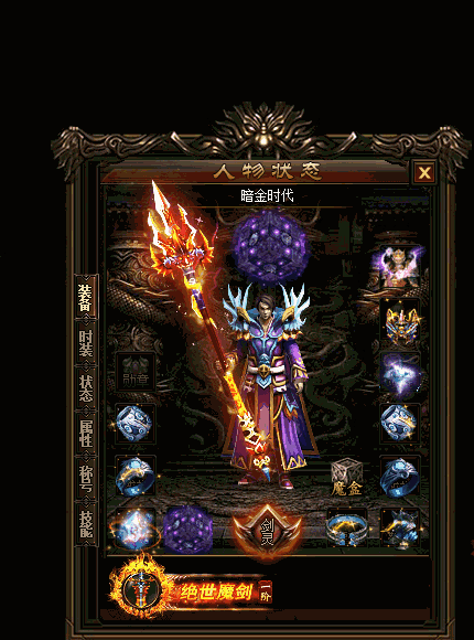 月狐山打宝过程 月狐山打宝过程