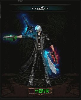 连击传奇私服发布网天龙圣衣的加强版针对麻痹戒指的神装辉煌战甲 连击传奇私服发布网天龙圣衣的加强版针对麻痹戒指的神装辉煌战甲