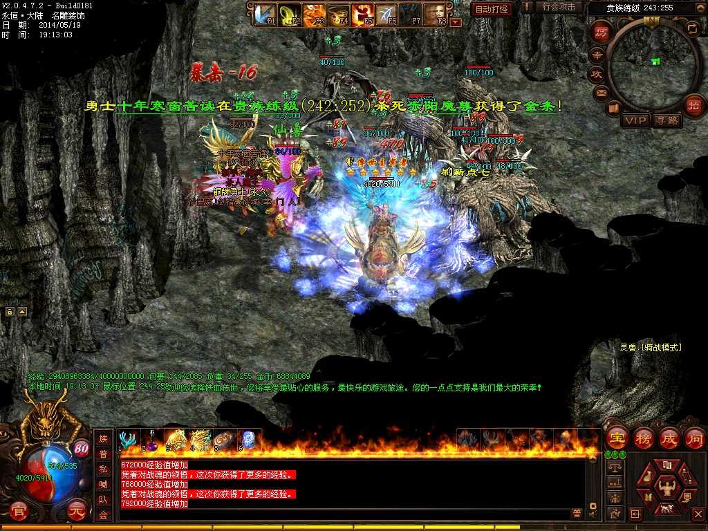 传奇在祖玛五层也可以打到力量戒指吗 传奇在祖玛五层也可以打到力量戒指吗