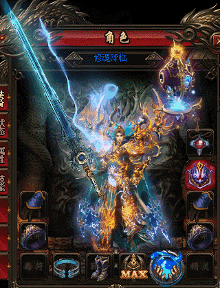 传奇合击天尊道袍原是定情信物只不过天尊错过了这段好姻缘 传奇合击天尊道袍原是定情信物只不过天尊错过了这段好姻缘