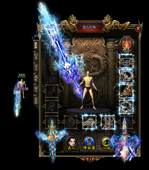 传奇sf发布网站盘点挂红名战士的极品装备诅咒10修罗以假乱真 传奇sf发布网站盘点挂红名战士的极品装备诅咒10修罗以假乱真