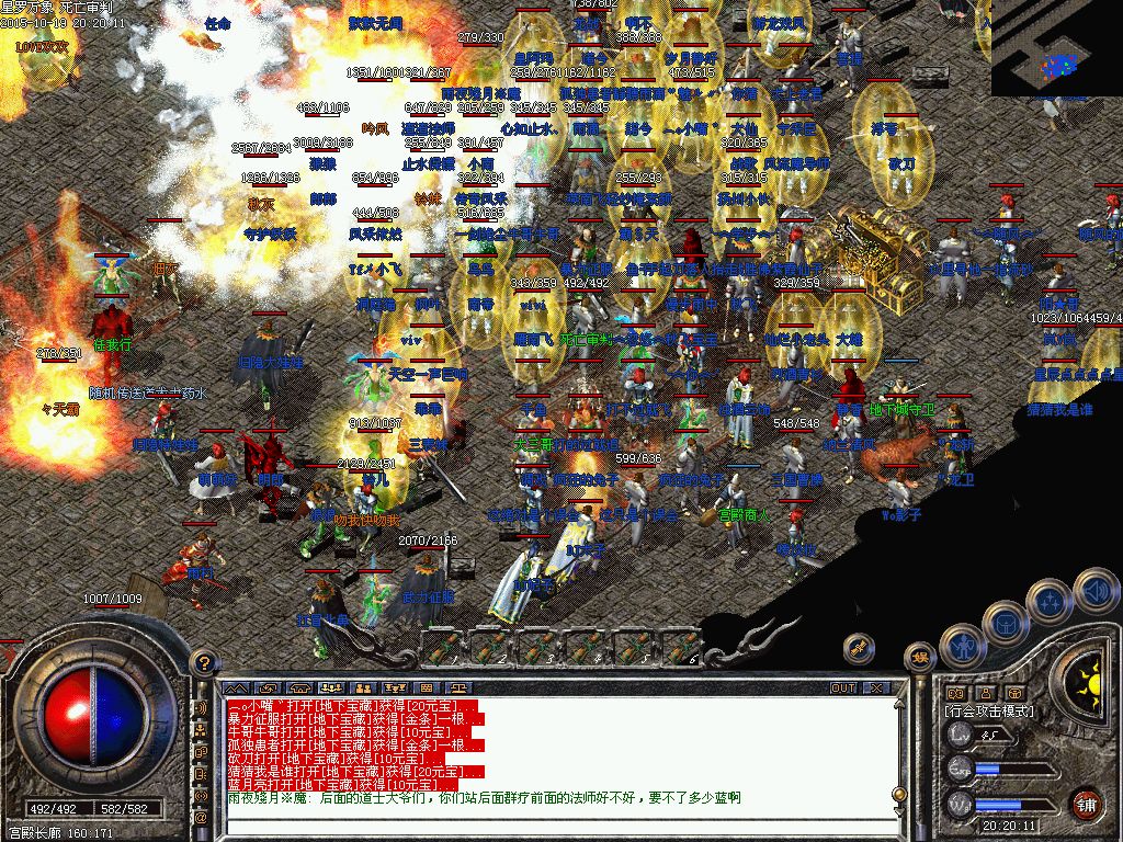 传奇私发服最强狂风戒指 传奇私发服最强狂风戒指