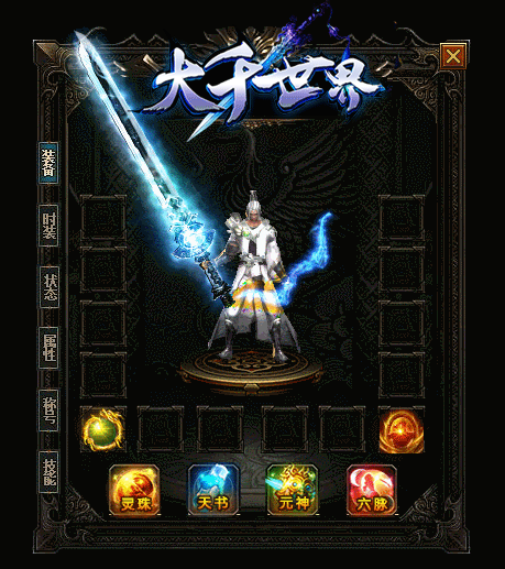 zhaowoool超越火龙的特殊BOSS狐月天珠不组队就别想打 zhaowoool超越火龙的特殊BOSS狐月天珠不组队就别想打