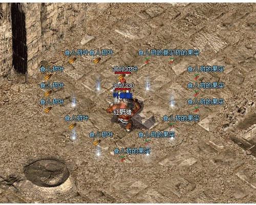 今日新开传奇三私服幻境最适合散人玩家打宝的地图幻境六层 今日新开传奇三私服幻境最适合散人玩家打宝的地图幻境六层