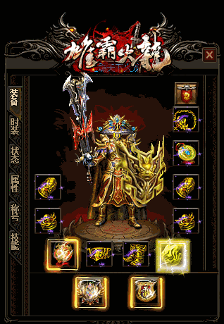 新开私服发布网中京服务器的超级黑檀手镯魔法08 新开私服发布网中京服务器的超级黑檀手镯魔法08