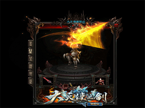 仿盛大当年最顶尖PK全服四百位高手齐聚六英雄斗室极限战 仿盛大当年最顶尖PK全服四百位高手齐聚六英雄斗室极限战