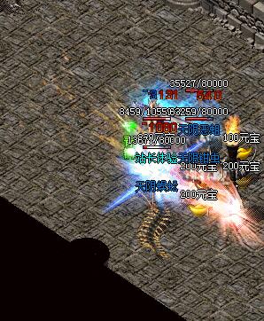 大行会有老板的会招集攻杀私家给参与的玩家发放奖赏 大行会有老板的会招集攻杀私家给参与的玩家发放奖赏